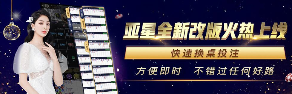 亚星官网正网